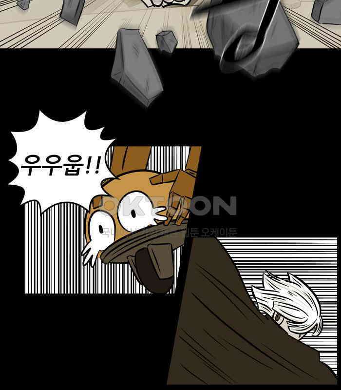 씬커 0x62 취약점 9