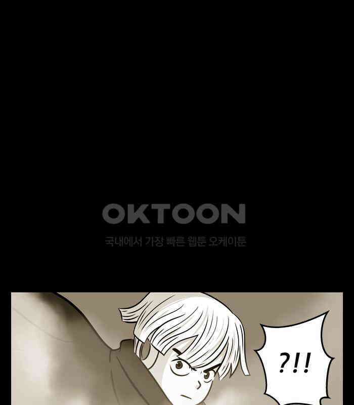 씬커 0x62 취약점 10