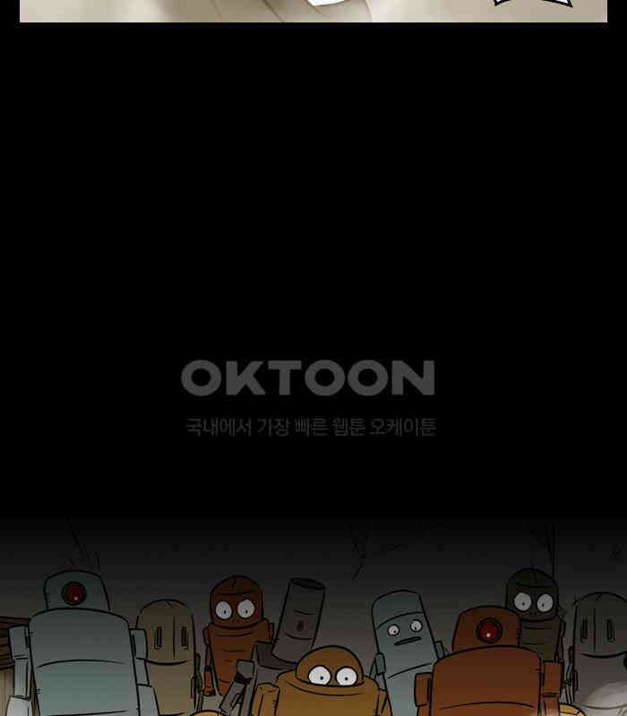 씬커 0x62 취약점 11