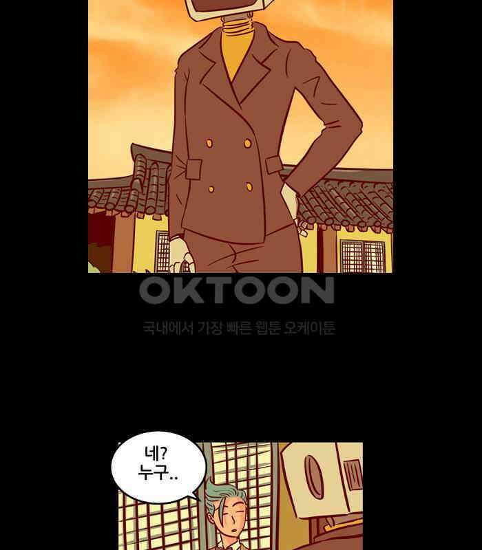 씬커 0x69 사죄 3