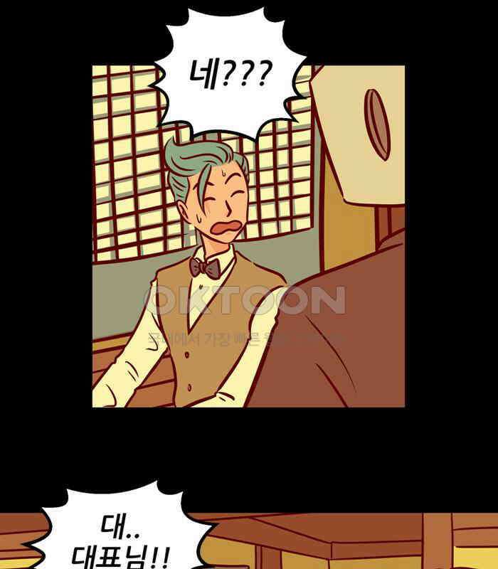 씬커 0x69 사죄 5