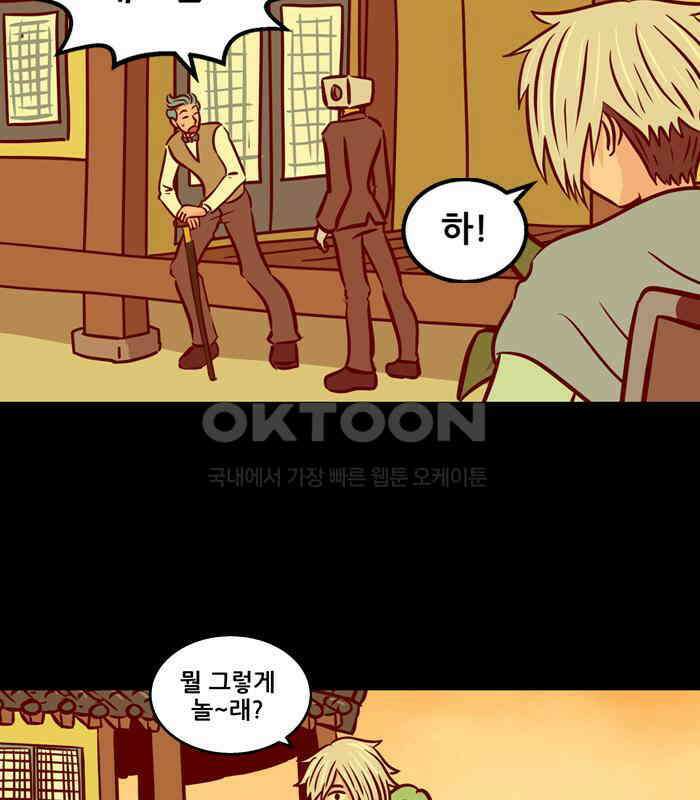 씬커 0x69 사죄 6