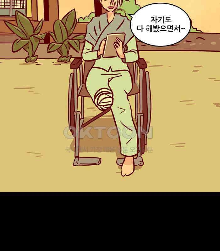 씬커 0x69 사죄 7