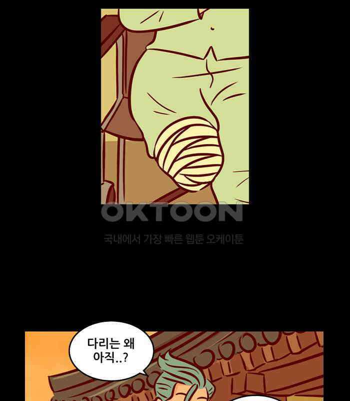 씬커 0x69 사죄 8