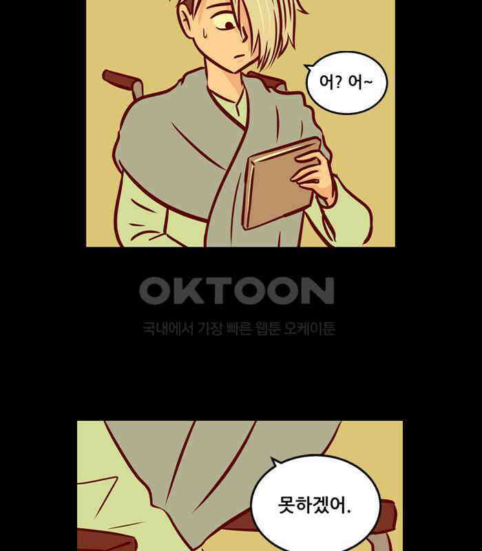 씬커 0x69 사죄 10