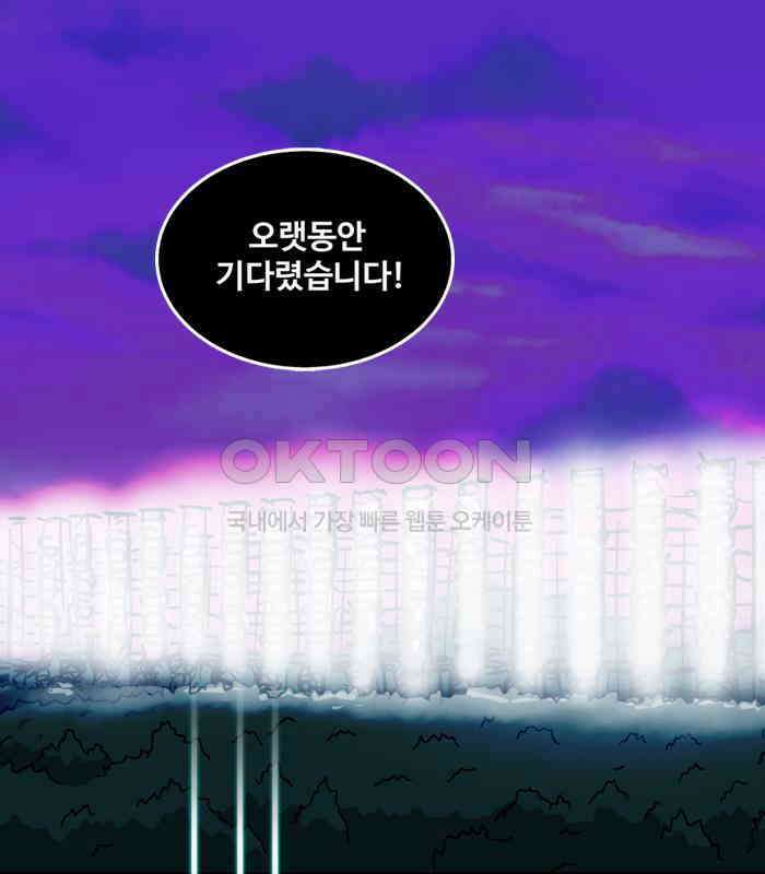 씬커 0x70 메시아 1