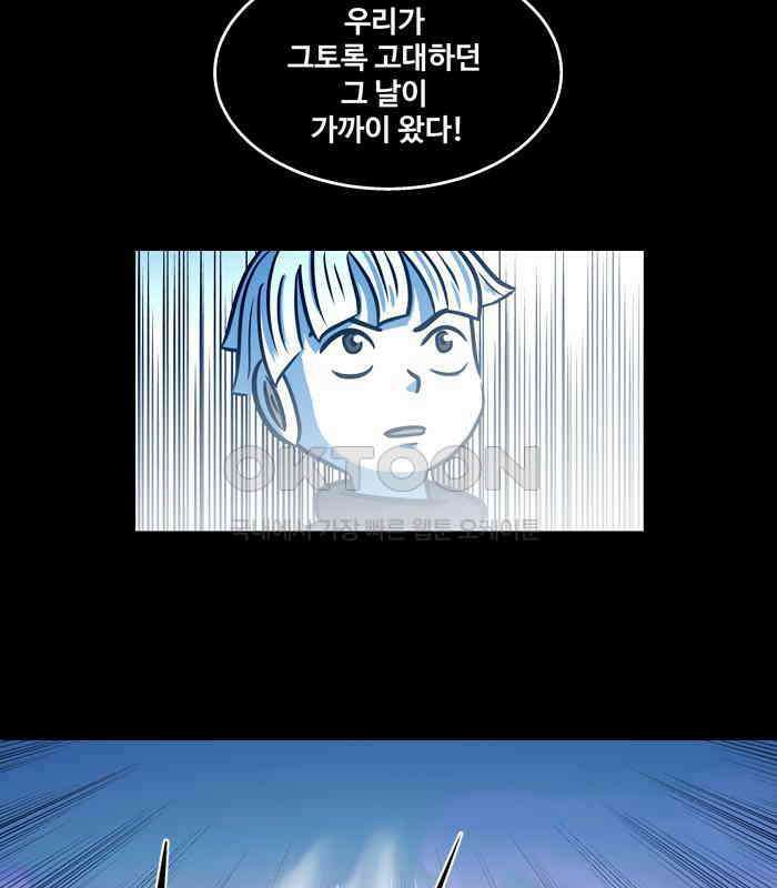 씬커 0x70 메시아 8