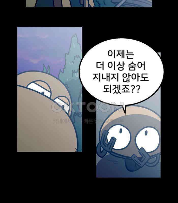 씬커 0x79 예언 10