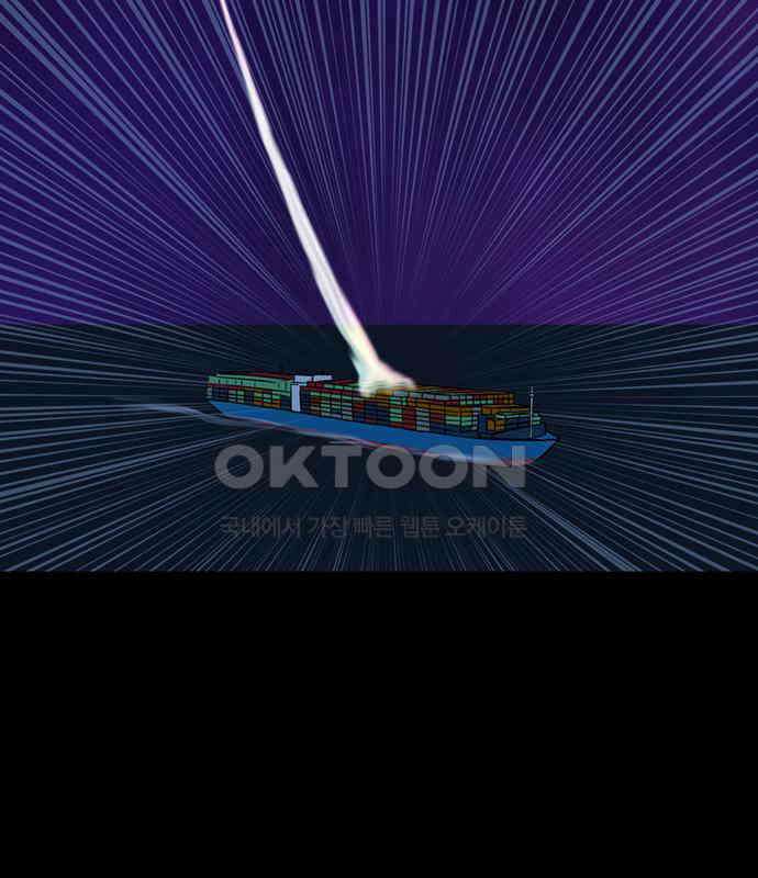 씬커 0x83 조명탄 3