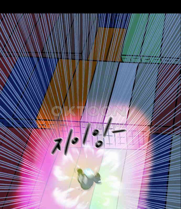 씬커 0x83 조명탄 8