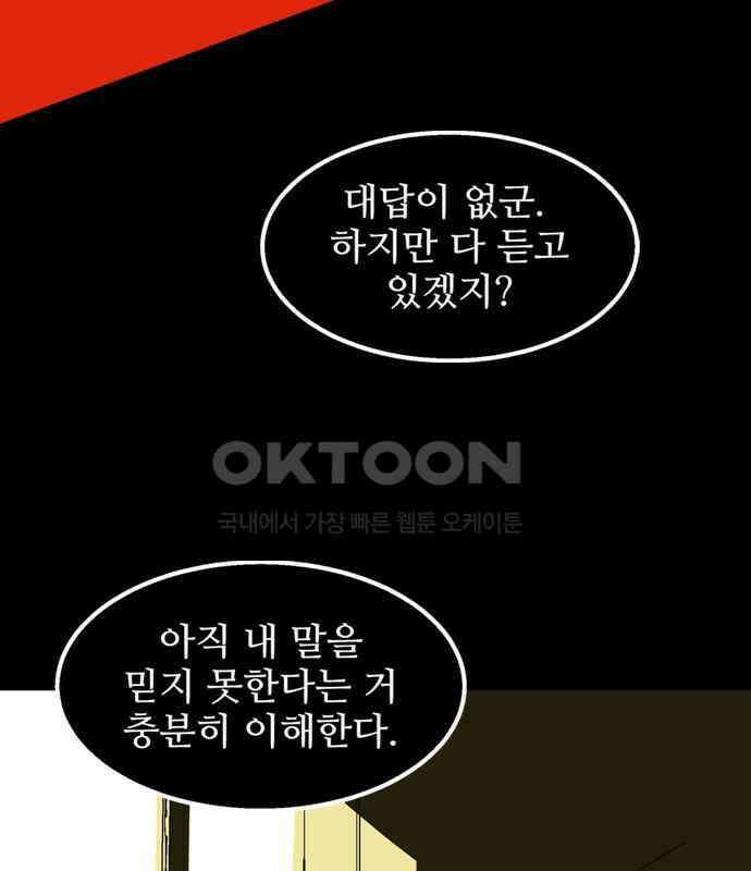 씬커 0x92 4단계 3