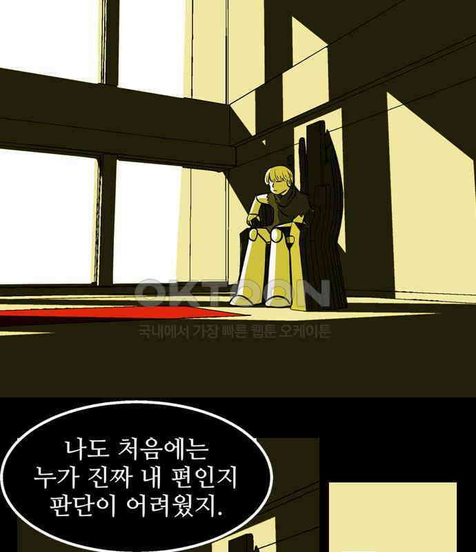씬커 0x92 4단계 4