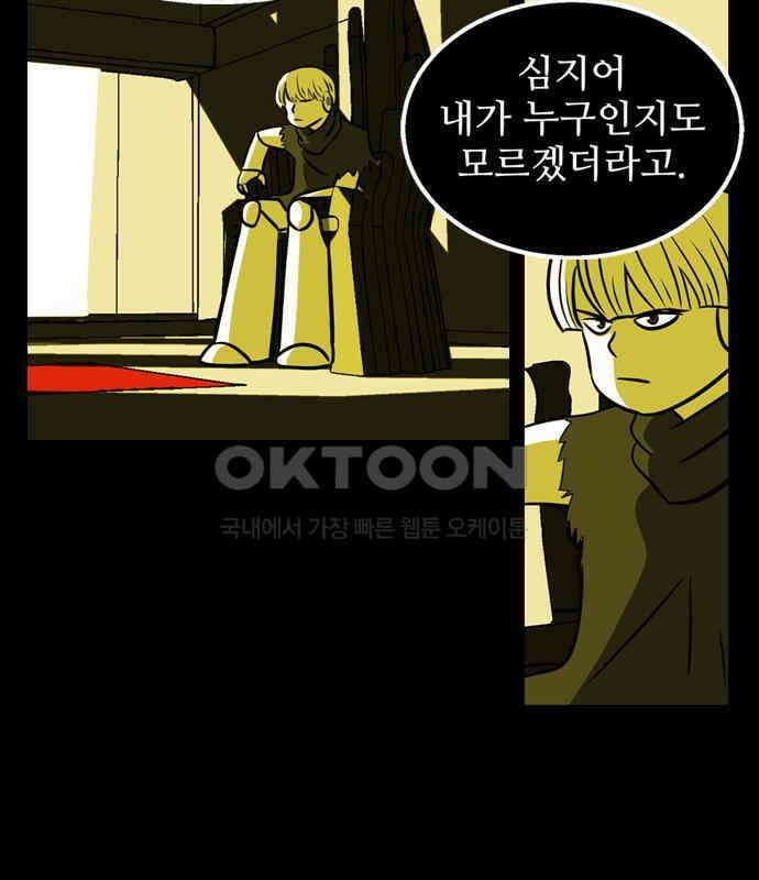씬커 0x92 4단계 5