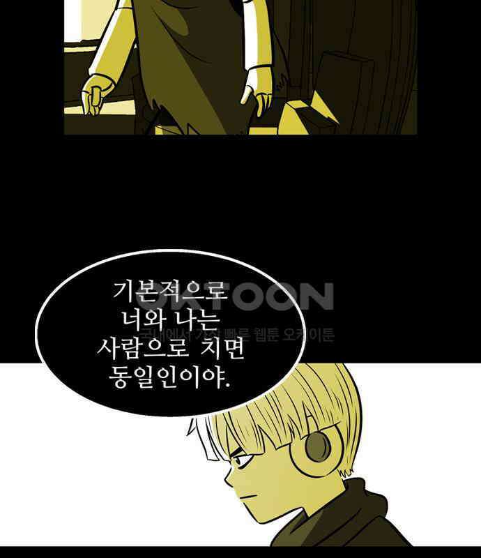 씬커 0x92 4단계 7