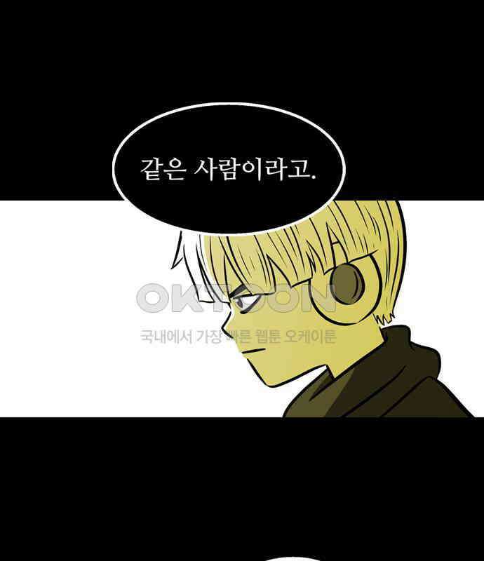 씬커 0x92 4단계 8
