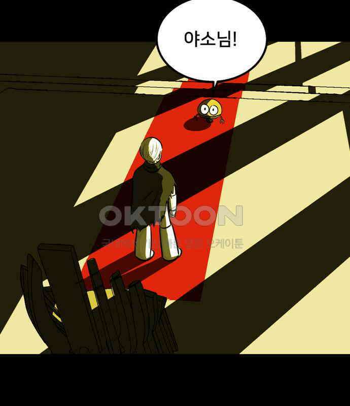 씬커 0x92 4단계 9