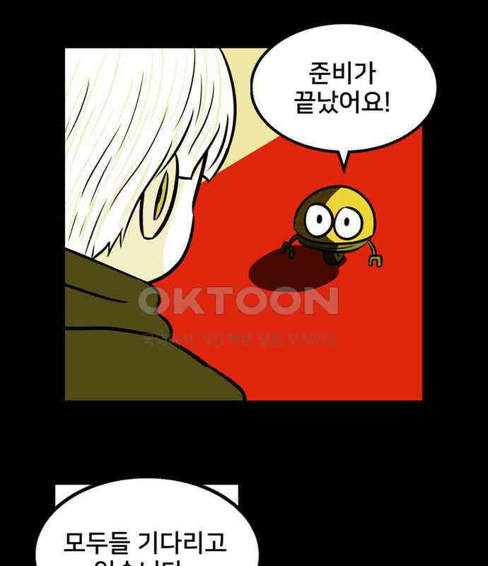 씬커 0x92 4단계 10