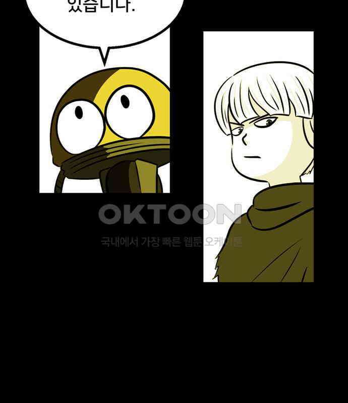 씬커 0x92 4단계 11