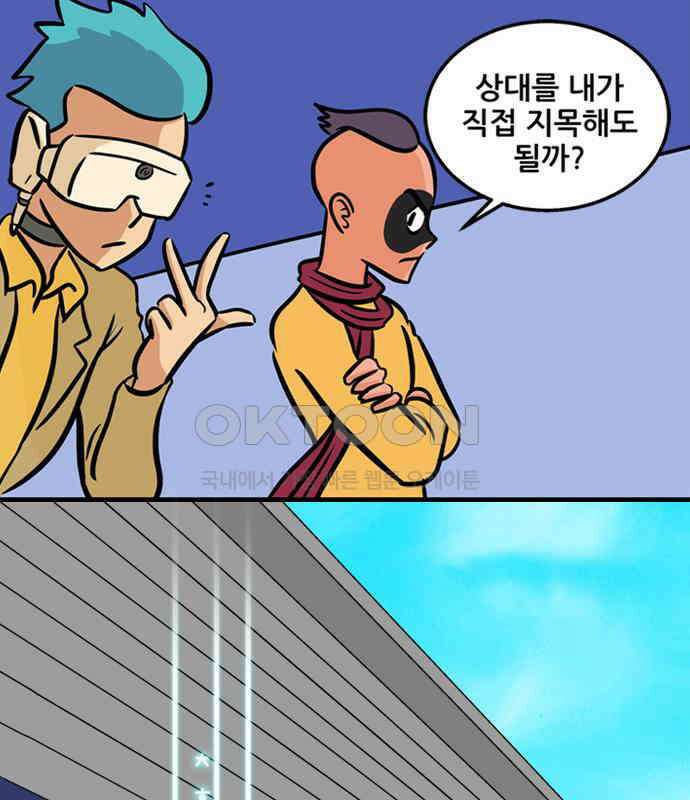씬커 0x9D 도발 1