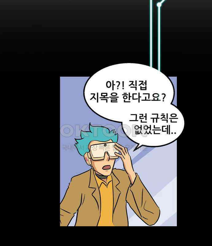 씬커 0x9D 도발 3