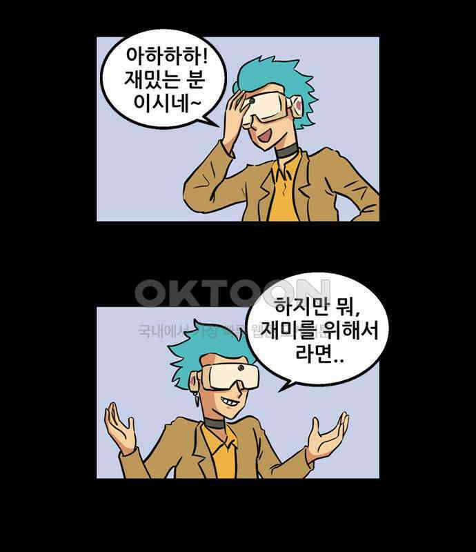 씬커 0x9D 도발 4