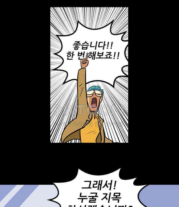 씬커 0x9D 도발 5