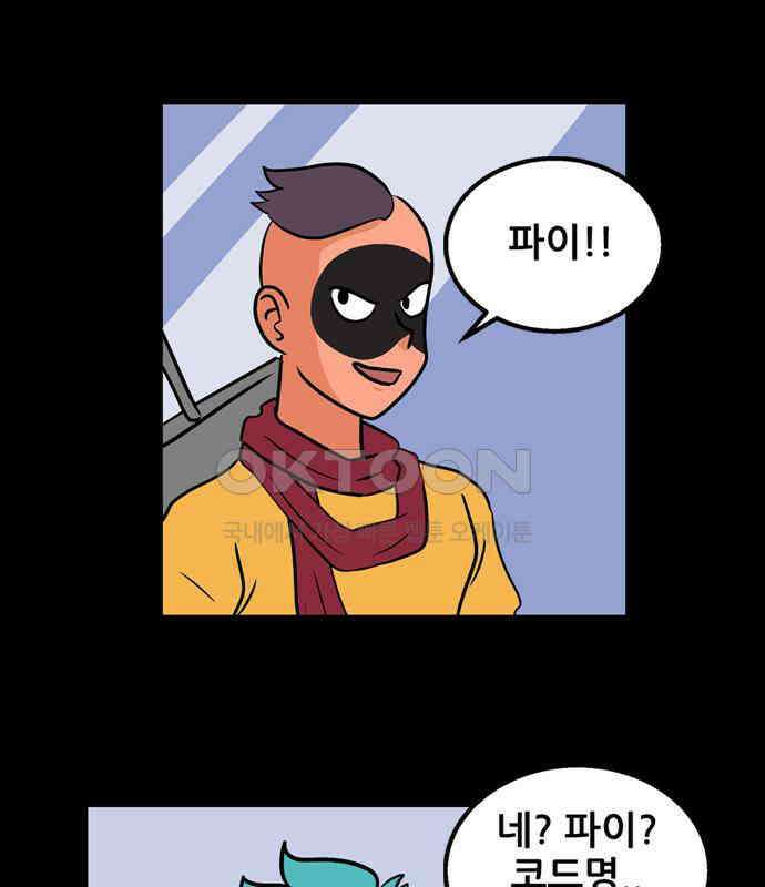 씬커 0x9D 도발 7