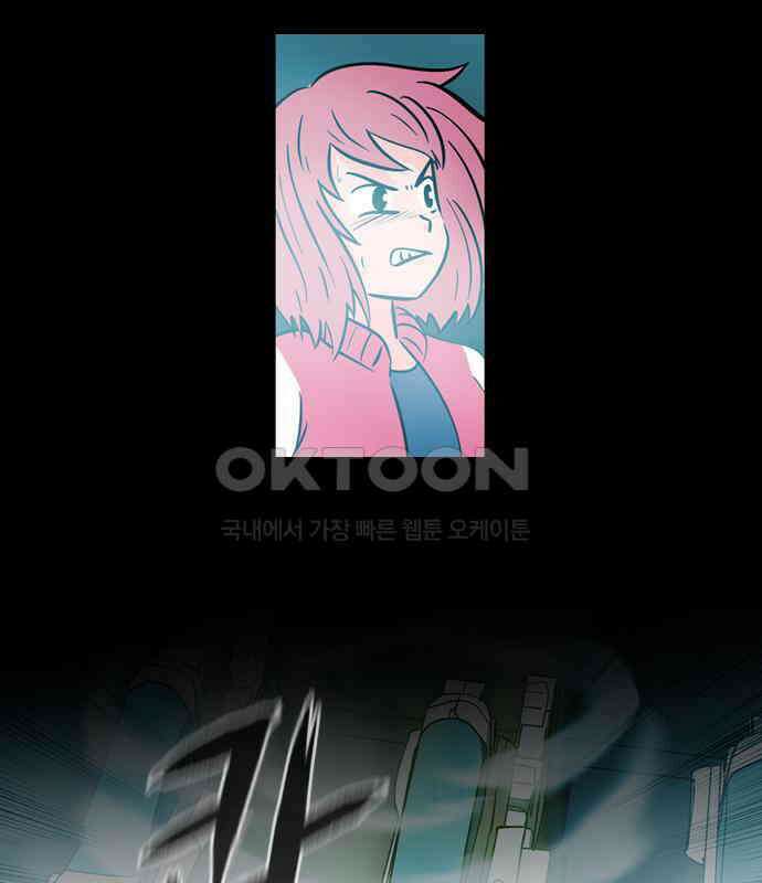 씬커 0xAA 이탈 8