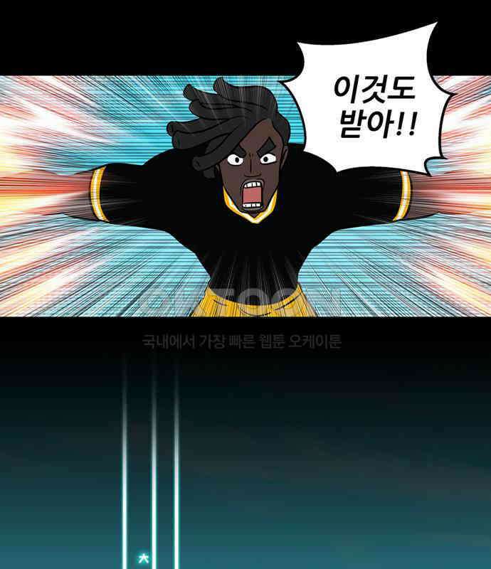씬커 0xB4 투하 1