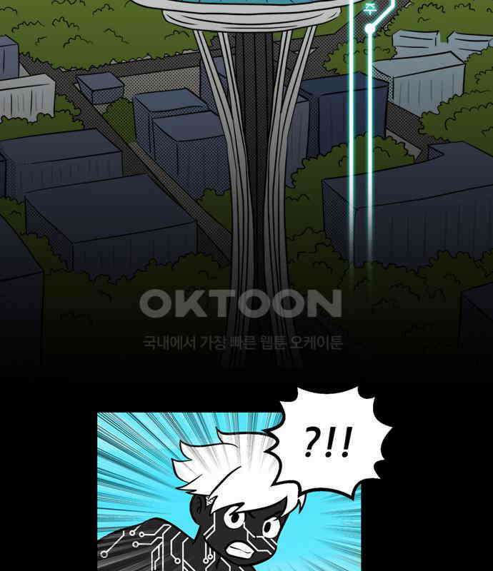 씬커 0xB4 투하 3