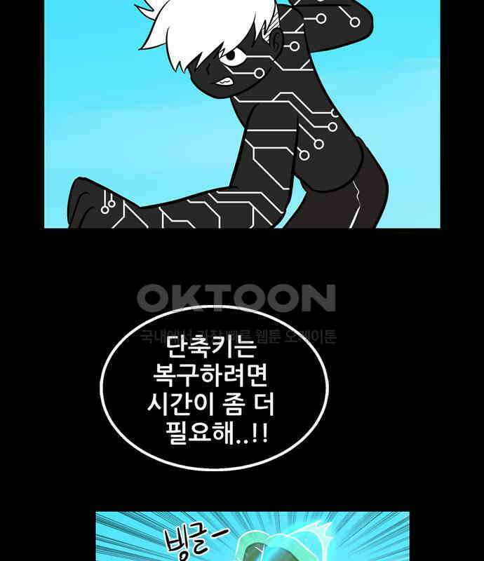 씬커 0xB4 투하 6