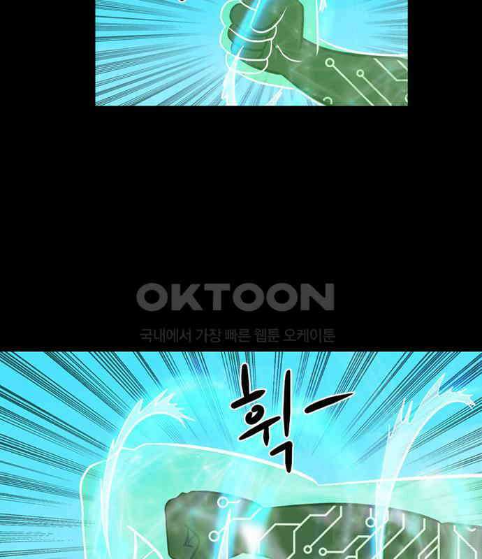 씬커 0xB4 투하 7