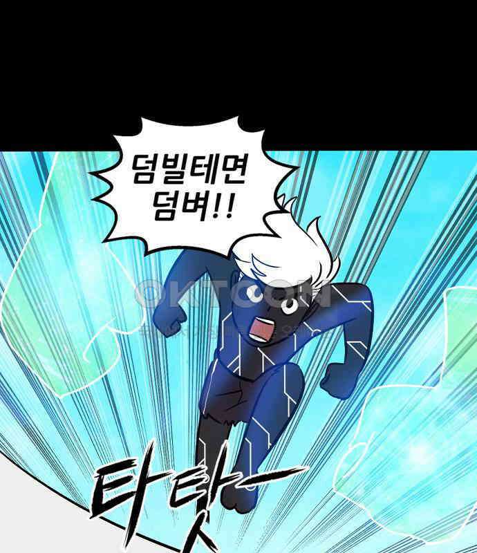씬커 0xB4 투하 11