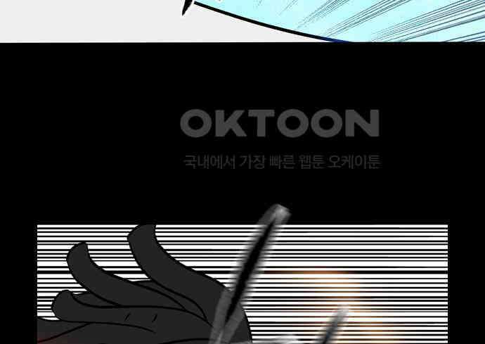 씬커 0xB4 투하 12