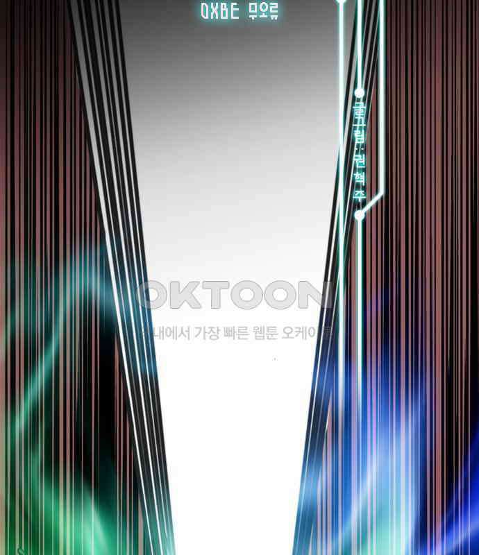 씬커 0xBE 무오류 2