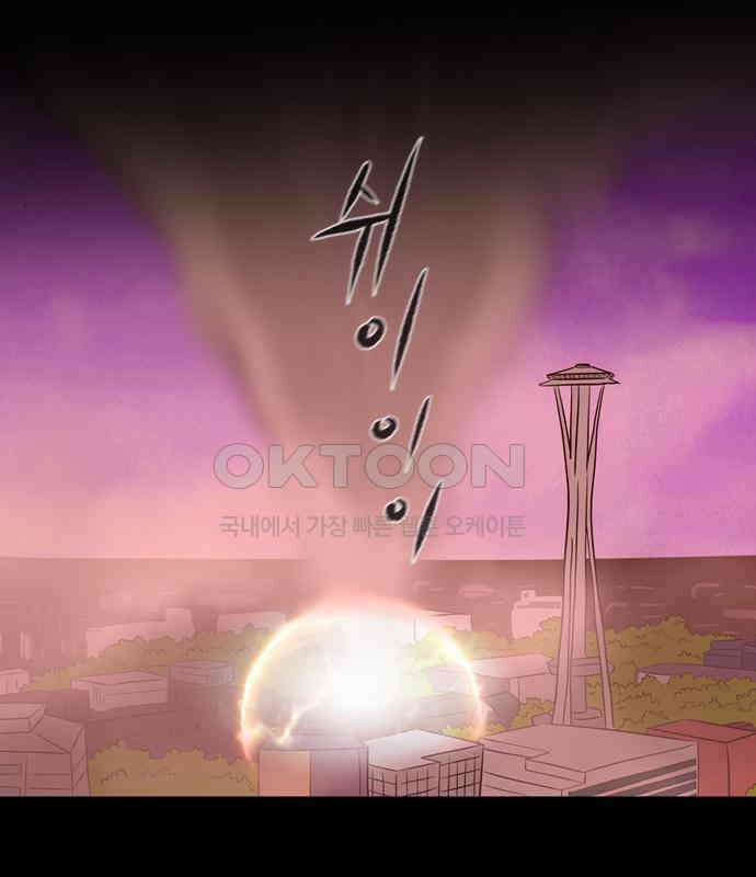 씬커 0xBE 무오류 4