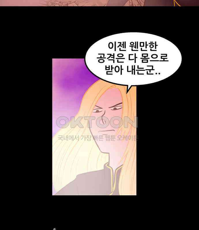 씬커 0xBE 무오류 6