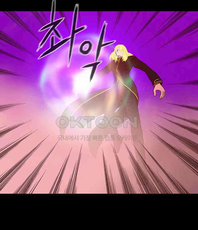 씬커 0xBE 무오류 7