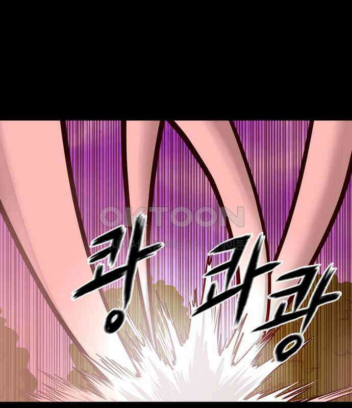 씬커 0xBE 무오류 8