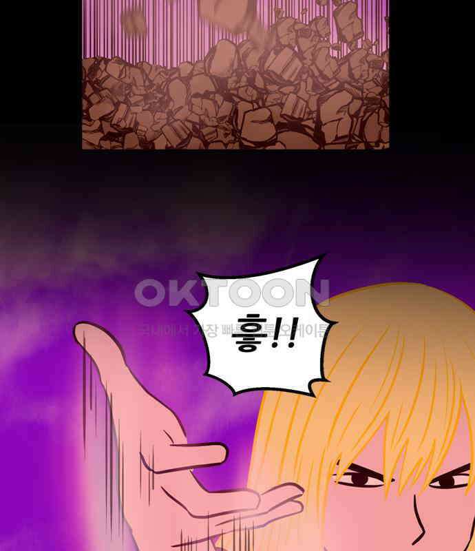 씬커 0xBE 무오류 10