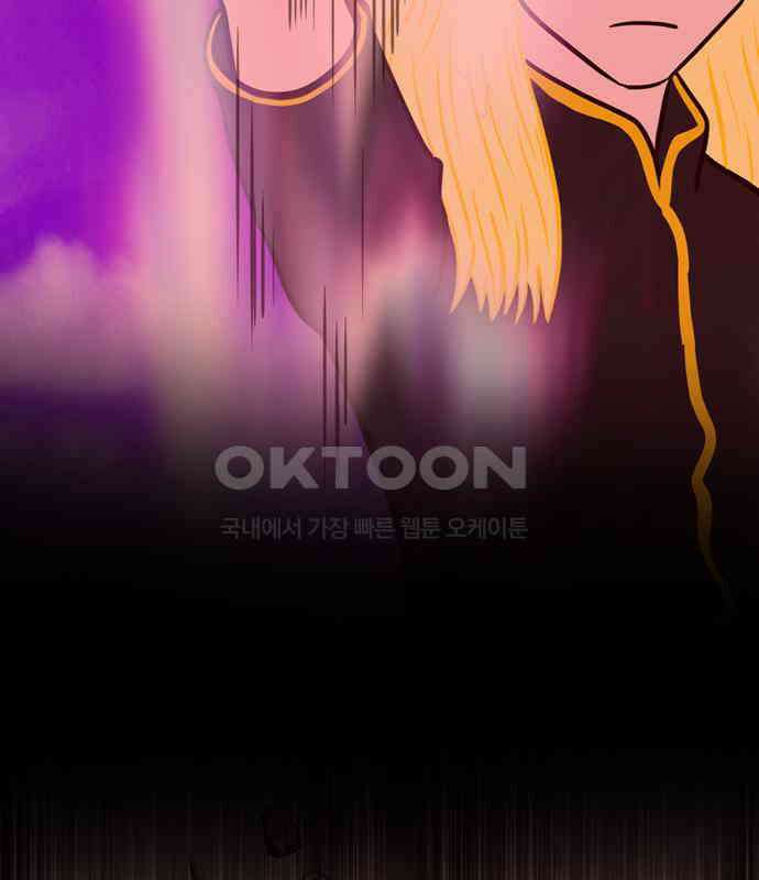씬커 0xBE 무오류 11