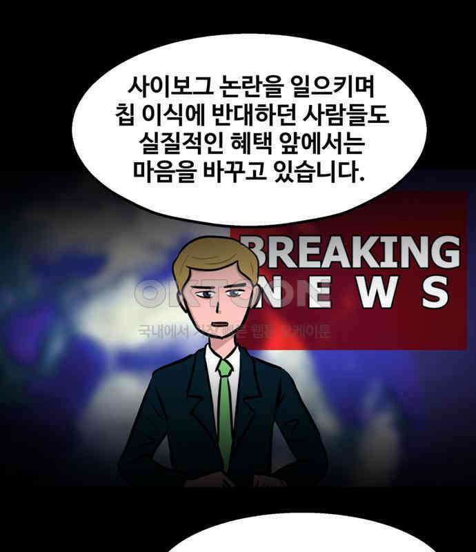 씬커 0xC2 클라우드 1