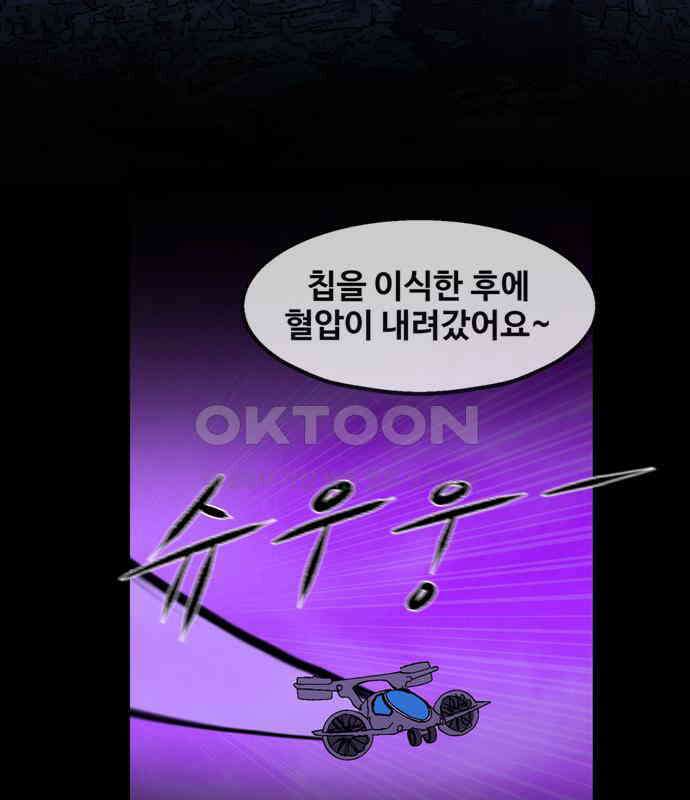 씬커 0xC2 클라우드 6