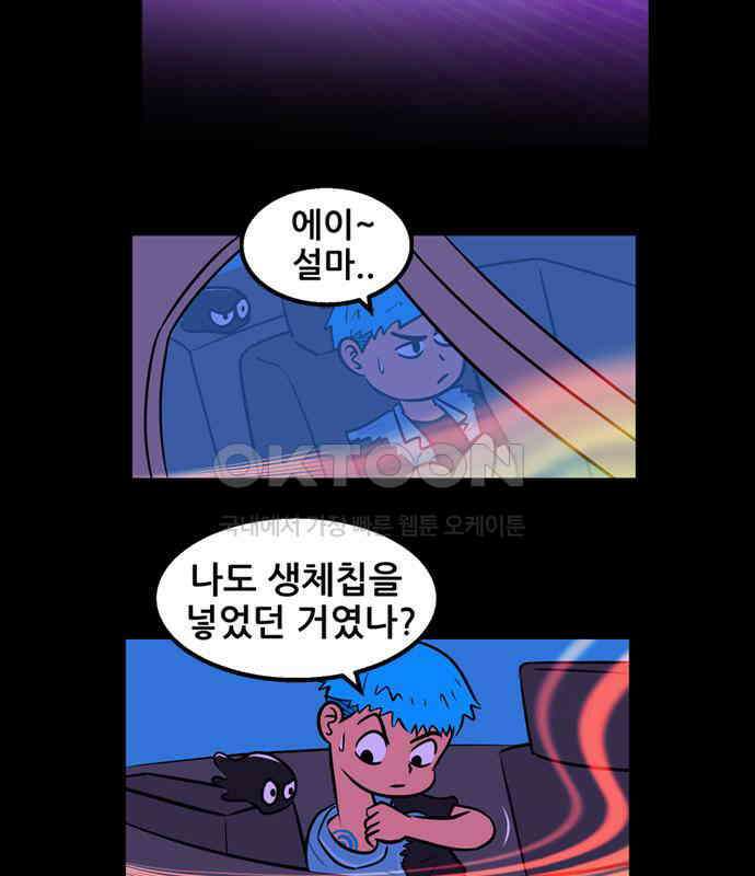 씬커 0xC2 클라우드 7