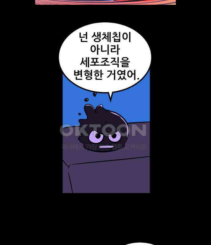 씬커 0xC2 클라우드 8