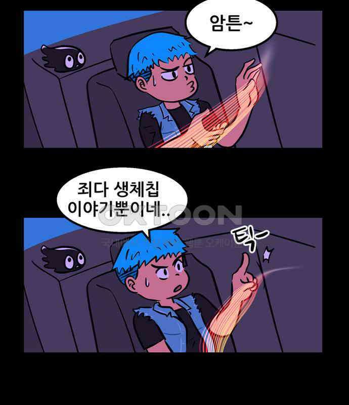 씬커 0xC2 클라우드 9