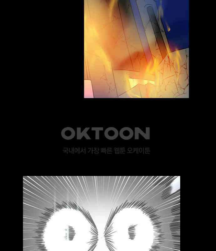 씬커 0xC7 죽음 2