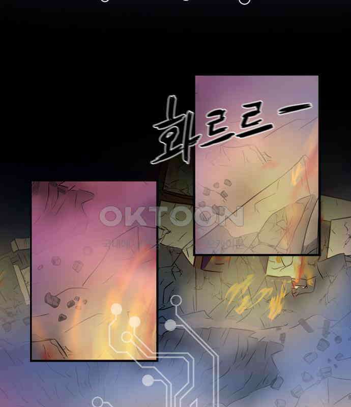 씬커 0xC7 죽음 5