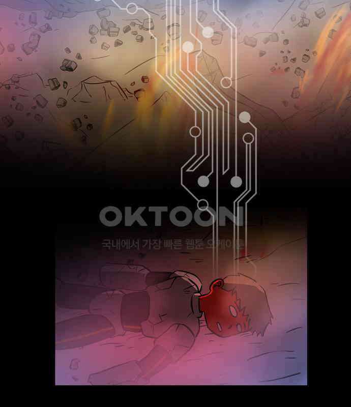 씬커 0xC7 죽음 6