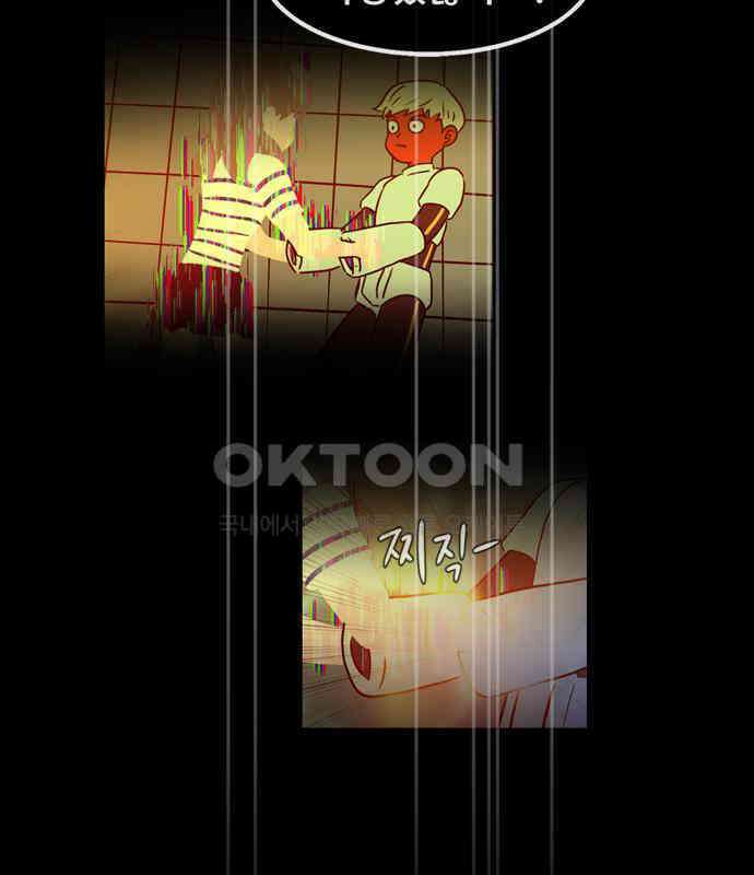 씬커 0xC7 죽음 9